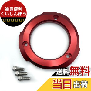 �y���������zmotokano �G���W���J�o�[ SC110 CC110 �����L�[125 Dax125 �O���� CT125 �ɓK�p �G���W���K�[�h �X���C�_�[ �F�F�X���[�N�A�T�C�Y�F�E