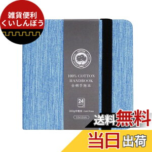 �y���������zLightwish �����` ���ʓ��L�� ��100% 300g 24�� �F�F�A�T�C�Y�F����