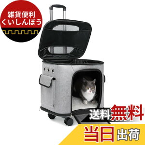 �y���������zCHINSUKIDA �L �L�����[ �L���X�^�[�t�� ���^�� �L�����[�J�[�g 2way �y�b�g�L�����[�o�b�O ���p�\�t�g�N���[�g �܂肽���݉� �}�b�g�t�� �U�� �ʉ@�p �F�F�O���[�A�T�C�Y�F45 cm x 34