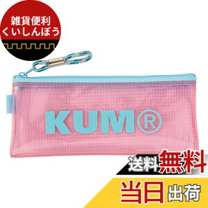 �y���������z���C���C���� �y���P�[�X KUM �F�F�p�X�e���s���N�A�T�C�Y�F��W190xH90xD20mm
