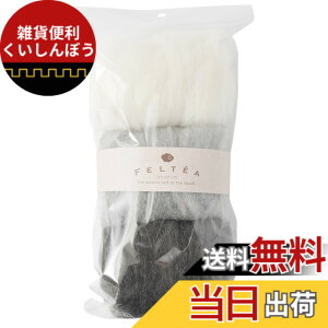 �y���������z���E�[�� Feltea �r�уt�F���g 3�F�Z�b�g �F�FA.�O���[�n�A�T�C�Y�F20g