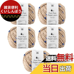�y���������z���E�[�� knitworm �ю� 5�ʃZ�b�g Knitworm Pom Pom Paper yarn �|���|���y�[�p�[���[�� ���� 30g(��51m) �F�F102.�G�N���x�[�W��x�u���[