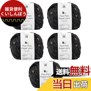 �y���������z���E�[�� knitworm �ю� 5�ʃZ�b�g Knitworm Pom Pom Paper yarn �|���|���y�[�p�[���[�� ���� 30g(��51m) �F�F108.�u���b�Nx�x�[�W��
