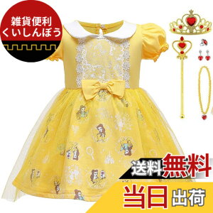 �y���������z[TYHTYM] �L�b�Y �v�����Z�X �h���X �R�X�`���[�� �g�h���[ ���̎q�p 90-130CM �F�F�C�G���[�A�T�C�Y�F110