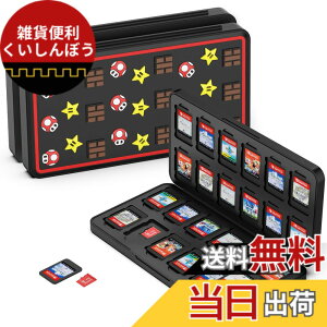 �y���������zGeeRic 24�� �Q�[���J�[�h ���[�{�b�N�X �X�C�b�` �Ή� �\�t�g�P�[�X 24��Micro SD �������[�J�[�h ���[�� Switch/Switch Lite/Switch OLED ���f���Ή� �R���p�N�g ���^ �y�� �h�o �����^ ����