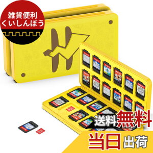 �y���������zGeeRic 24�� �Q�[���J�[�h ���[�{�b�N�X �X�C�b�` �Ή� �\�t�g�P�[�X 24��Micro SD �������[�J�[�h ���[�� Switch/Switch Lite/Switch OLED ���f���Ή� �R���p�N�g ���^ �y�� �h�o �����^ ����