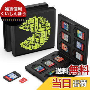 �y���������zGeeRic 12�� �Q�[���J�[�h ���[�{�b�N�X �X�C�b�` �Ή� �\�t�g�P�[�X 12��Micro SD �������[�J�[�h ���[�� Switch/Switch Lite/Switch OLED ���f���Ή� �R���p�N�g ���^ �y�� �h�o �����^ ����