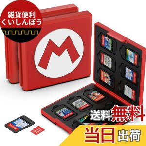 �y���������zGeeRic 12�� �Q�[���J�[�h ���[�{�b�N�X �X�C�b�` �Ή� �\�t�g�P�[�X 12��Micro SD �������[�J�[�h ���[�� Switch/Switch Lite/Switch OLED ���f���Ή� �R���p�N�g ���^ �y�� �h�o �����^ ����