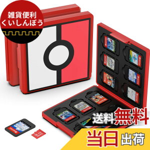 �y���������zGeeRic 12�� �Q�[���J�[�h ���[�{�b�N�X �X�C�b�` �Ή� �\�t�g�P�[�X 12��Micro SD �������[�J�[�h ���[�� Switch/Switch Lite/Switch OLED ���f���Ή� �R���p�N�g ���^ �y�� �h�o �����^ ����