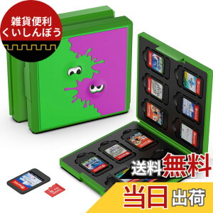 �y���������zGeeRic 12�� �Q�[���J�[�h ���[�{�b�N�X �X�C�b�` �Ή� �\�t�g�P�[�X 12��Micro SD �������[�J�[�h ���[�� Switch/Switch Lite/Switch OLED ���f���Ή� �R���p�N�g ���^ �y�� �h�o �����^ ����