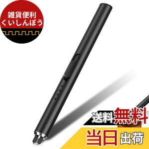 �y���������zGeeRic �v���Y�}���C�^�[ �d�q���C�^�[ USB-TypeC �[�d���C�^�[ �L�����h�����C�^�[ �΂��o�Ȃ� �΋N�������� �h�� �d�r�c�ʕ\�� ���� ���[�\�N BBQ ����Q�� �F�F�u���b�N