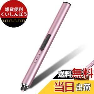 �y���������zGeeRic �v���Y�}���C�^�[ �d�q���C�^�[ USB-TypeC �[�d���C�^�[ �L�����h�����C�^�[ �΂��o�Ȃ� �΋N�������� �h�� �d�r�c�ʕ\�� ���� ���[�\�N BBQ ����Q�� �F�F�s���N