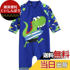 �y���������z[Vaenait Baby] 0-24���� ���O���J�b�g UV�J�b�g ���b�V���K�[�h �x�r�[ �q�� �c�� �A�j�}���L�����N�^�[ �ԕ� ���� �����s�[�X ���� Gu Baby Swimsuit �F�FBaby Surfing Dino�A�T�C�Y�FL