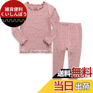 �y���������z[Vaenait Baby] 12����-12�� �q�� �p�W���} �L�b�Y �K�[���Y �{�[�C�Y �p�W���} ���[���E�F�A �q���� ���̎q �㉺�Z�b�g �F�FWind Flower�A�T�C�Y�F120