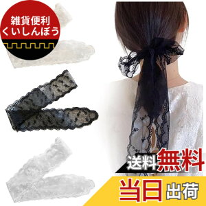 �y���������zFASELE ���[�X�w�A�o���h �`���[�J�[ �w�b�h�o���h ���[�X �w�A�^�C ���{�� �w�A�^�C ���p�r �w�A�A�N�Z�T���[ �l�N�^�C �w�A�o���h ���菬�� ���[�X�x���g �X�q���� �w�b�h�X�J