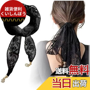 �y���������zFASELE ���[�X�w�A�o���h �`���[�J�[ �w�b�h�o���h ���[�X �w�A�^�C ���{�� �w�A�^�C ���p�r �w�A�A�N�Z�T���[ �l�N�^�C �w�A�o���h ���菬�� ���[�X�x���g �X�q���� �w�b�h�X�J