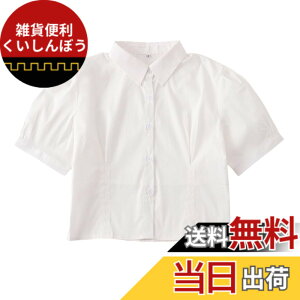 �y���������z[Sharphon] 2�F �X�N�[���V���c ���q ���� ���� �؍��� �p�t�� �p�� �V���[�g�� �^�C�g �ʎY�^ �s���N �t�ďH�~ JK ������� �J���b�W �X�N�[�� REI103 �F�F�z���C�g�|�����A�T�C�Y�FS