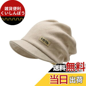 �y���������z[Weuiean] �X�q ���f�B�[�X �H �~ �L���X�P�b�g �R�b�g�� ��d�ۉ� �h�� �Εt�� ��×p�X�q YANG-157 �F�F�x�[�W���A�T�C�Y�FFree Size
