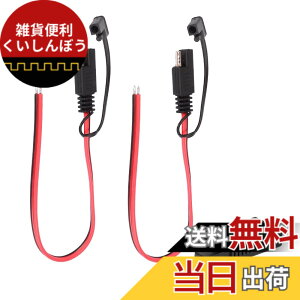 �y���������zHUIQIAODS SAE�R�l�N�^ �����P�[�u�� 2�Z�b�g 2�s�� SAE�����d���R�[�h �����A�_�v�^�P�[�u�� �R�l�N�^ �N�C�b�N�����[�X�ڑ� �ؒf �v���O 12V 10A ��֎�/�I�[�g���r��/���z�d�r/�J