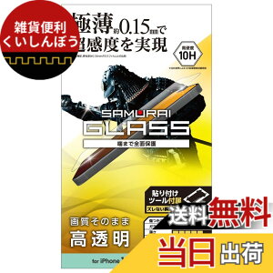 �y���������z�G���R�� iPhone 13 mini �K���X�t�B���� �ɔ� 0.15mm PM-A21AFLGS �F�F�N���A