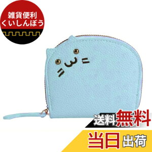 �y���������z[THREE RABBITS]�J�[�h�P�[�X ���K���� �r�[�Y ���킢�� �L �l�R ������ �R���p�N�g ��e�� ����������� ���ړI �N���W�b�g�J�[�h�z���_�[ �F�F�u���[