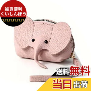 �y���������z[THREE RABBITS]�~�j���킢���ۂ̍��z - �W�b�p�[���L�[�����O�t���R���p�N�gPU�R�C���p�[�X�A�|�[�^�u�����n�f�U�C���A�R�C���A�J�[�h�A���b�v�X�e�B�b�N�p�}���`�t�@���N�V��