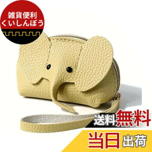 �y���������z[THREE RABBITS]�~�j���킢���ۂ̍��z - �W�b�p�[���L�[�����O�t���R���p�N�gPU�R�C���p�[�X�A�|�[�^�u�����n�f�U�C���A�R�C���A�J�[�h�A���b�v�X�e�B�b�N�p�}���`�t�@���N�V��