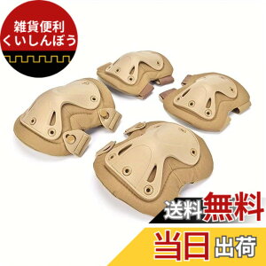 �y���������z[THREE RABBITS]���O�Q�[���A�T�C�N�����O�Z�[�t�e�B�X�P�[�g�{�[�h�M�A�A�X�P�[�g�G�ی�K�[�h�p�b�h�p�̃R���o�b�g�j�[���G���{�[�ی�p�b�h�Z�b�g �F�F�J�[�L