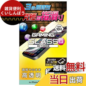 �y���������z�G���R�� iPhone 13 mini �K���X�t�B���� �Q�[�~���O PM-A21AFLGGE �F�F�N���A
