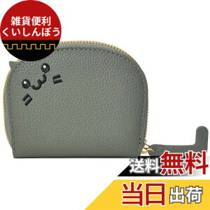 �y���������z[THREE RABBITS]�R�C���P�[�X ���K���� �h�J �L �l�R ���킢�� ����������� ��e�� ������ �R���p�N�g �}���`�J�[�h�X���b�g�z���_�[ �F�F�O���[��