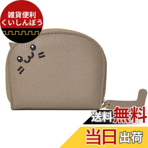 �y���������z[THREE RABBITS]�R�C���P�[�X ���K���� �h�J �L �l�R ���킢�� ����������� ��e�� ������ �R���p�N�g �}���`�J�[�h�X���b�g�z���_�[ �F�F�J�[�L