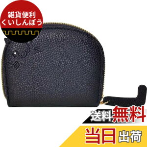 �y���������z[THREE RABBITS]�R�C���P�[�X ���K���� �h�J �L �l�R ���킢�� ����������� ��e�� ������ �R���p�N�g �}���`�J�[�h�X���b�g�z���_�[ �F�F�u���b�N