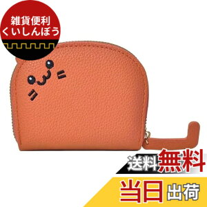 �y���������z[THREE RABBITS]�R�C���P�[�X ���K���� �h�J �L �l�R ���킢�� ����������� ��e�� ������ �R���p�N�g �}���`�J�[�h�X���b�g�z���_�[ �F�F�I�����W