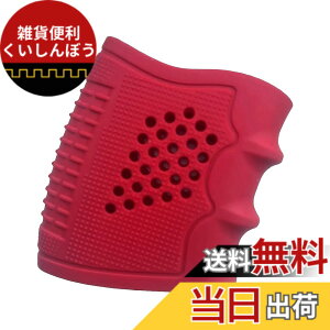 �y���������z[THREE RABBITS]�^�N�e�B�J���O���b�v�X���[�u�b�\�t�g���o�[������~�߃J�o�[�bG�V���[�Y�i17/19/20/21/38�j�EM92�Ή��b�N�C�b�N�����[�X�����K�t�B�b�g�Ő��x���� �F�F���b�h