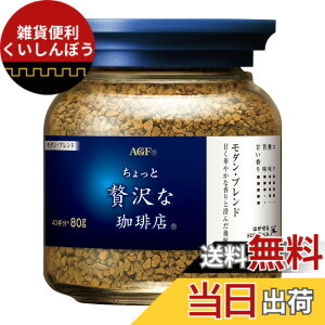 �y���������z��������ґ������X �C���X�^���g�R�[�q�[ �}�C���h�u�����h ���_���u�����h �F�F�������F�A�T�C�Y�F80gx2(�r)