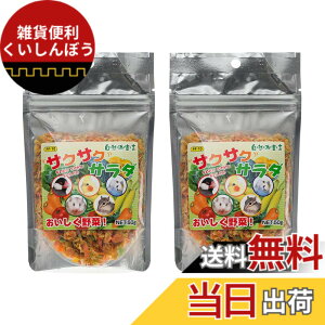 �y���������z�����y�b�g�t�[�h ���R�h�錾 �T�N�T�N�T���_ 50gx2��