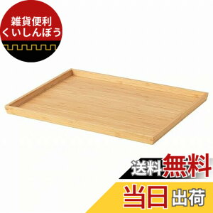 �y���������zIKEA/�C�P�A OSTBIT�F�g���C30x40 cm �|�i104.705.09�j �F�FCherry_Wood�A�T�C�Y�F����40cm x ��30cm x ����2cm