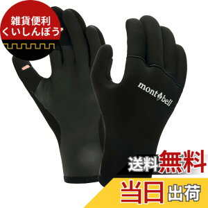 �y���������z[�����x��] �N���}�v���� �t�B�b�V���O�O���[�u �j�����p �u���b�N #1126203 �F�F�u���b�N�A�T�C�Y�FL