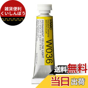 �y���������zHOLBEIN �z���x�C�� �������ʊG�� 2�� (5ml) �p�[�}�l���g�C�G���[���C�g �F�F�����A�T�C�Y�F5ml