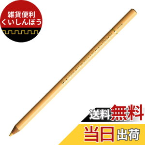 �y���������zHOLBEIN �z���x�C�� �A�[�`�X�g�F���M OP122 �W�����u���A�� (20122) �F�F122 �W���[�� �u������