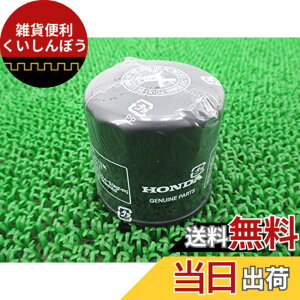 �y���������z[�z���_] CBR600RR�����I�C���t�B���^�[ PC40 ��֕i�ԁF15410-MFJ-D02