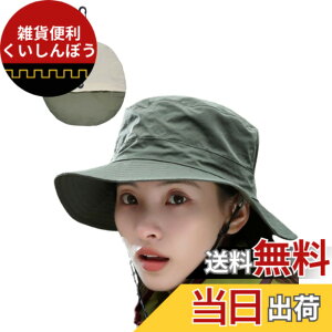 �y���������z[Fiorior] �y�R���p�N�g�Ɏ��[�ł���z �X�q �n�b�g ���� ���f�B�[�X �R�t�� �A�E�g�h�A ���Ă��h�~ uv�J�b�g �� �o�R �T�t�@���n�b�g �R �y�� �y�����^�тɕ֗��z�y�܂肽���߂�