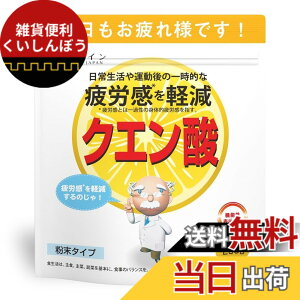 �y���������z�t�@�C�� �N�G���_ �r�^�~��C1,000mg�z�� �F�FWhite�A�T�C�Y�F250�O���� (x 1)