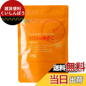 �y���������z�w���V�[�x�X�g VITAMIN �T�C�Y�F200�O���� (x 1)
