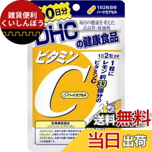 �y���������zDHC �r�^�~��C(�n�[�h�J�v�Z��) �T�C�Y�F120�� (x 1)