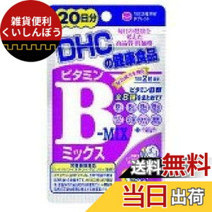 �y���������zDHC(�f�B�[�E�G�C�`�E�V�[) VITAMIN �T�C�Y�F20��