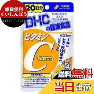 �y���������z�yDHc�z�r�^�~��c�n�[�h�J�v�Z�� 20���� �i40���j x20�Z�b�g �T�C�Y�F20��