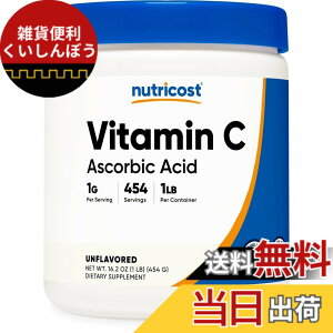 �y���������zNutricost �r�^�~��C �p�E�_�[ �A�X�R���r���_ 1LB 454�� Non-GMO �O���e���t���[ �F�F�}���`�J���[�A�T�C�Y�F1 LB