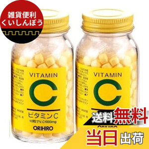 �y���������zORIHIRO(�I���q��) VITAMIN �T�C�Y�F300�� (x 2)