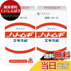 �y���������z�t�@�C�� �n�g���M �n�g���M�G�L�X�� 680�� �r�^�~��C �r�^�~��B1 B2 B6 �i�C�A�V�� �������Y �F�FWhite�A�T�C�Y�F680�� (x 2)